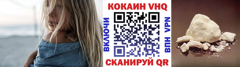 Наркошоп купить A-PVP Меф Гашиш Бошки Шишки Кокаин Кирово-Чепецк