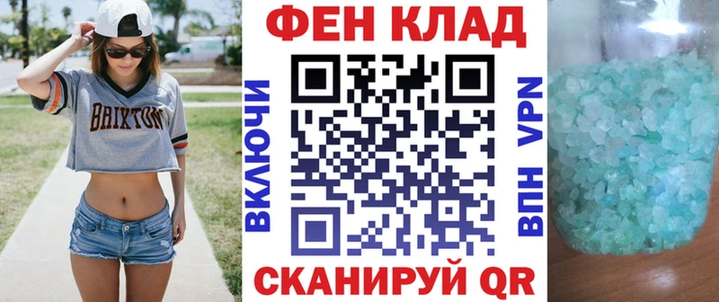 Амфетамин 97%  Купить где  Кирово-Чепецк 