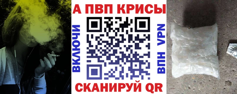 Купить где Кирово-Чепецк A PVP VHQ