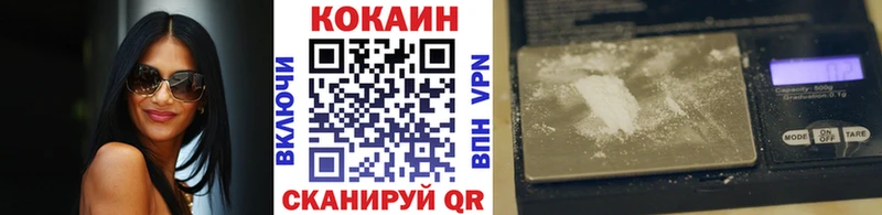 КОКАИН VHQ  Купить где  Кирово-Чепецк 