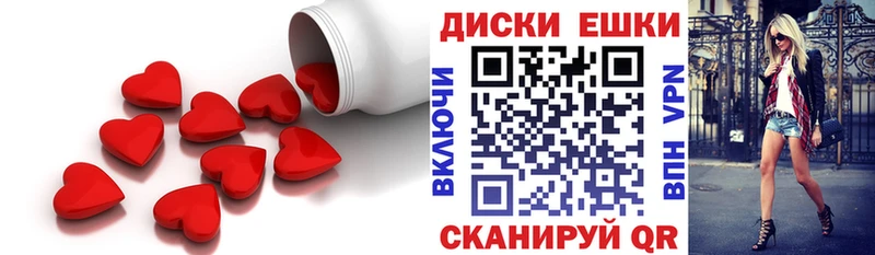 Экстази MDMA Купить Кирово-Чепецк