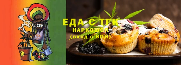 MDMA Инсар