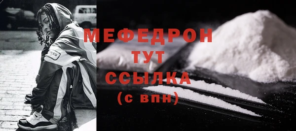 MESCALINE Инта