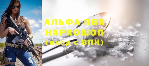 MESCALINE Инта