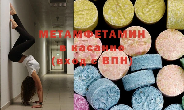 MESCALINE Инта