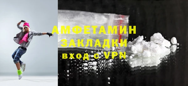 MDMA Инсар