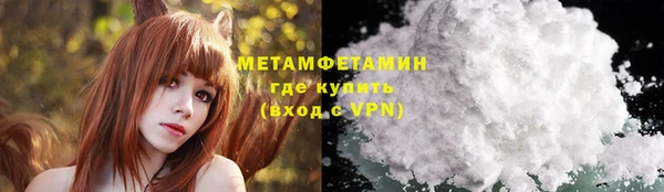 MDMA Инсар