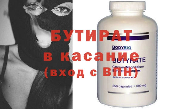 меф Иннополис