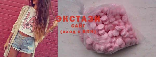 MESCALINE Инта