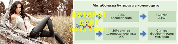 MDMA Инсар