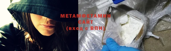 MESCALINE Инта