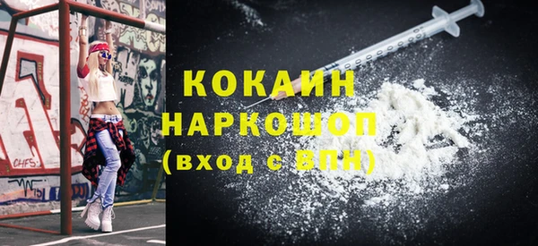 MDMA Инсар