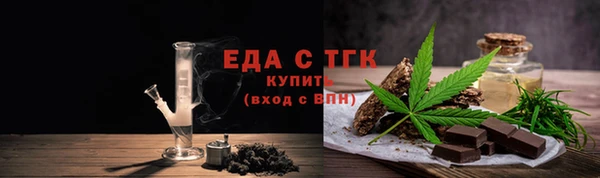 MESCALINE Инта