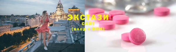 MESCALINE Инта