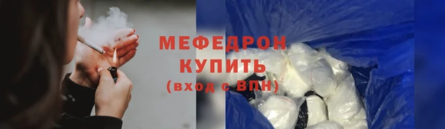 MESCALINE Инта