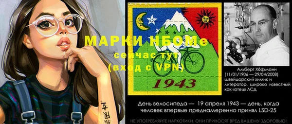MESCALINE Инта