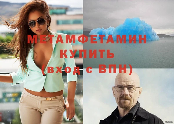 MDMA Инсар