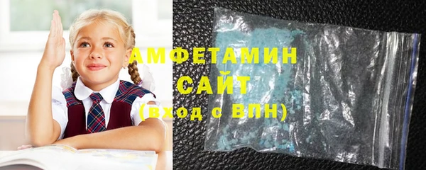 MDMA Инсар