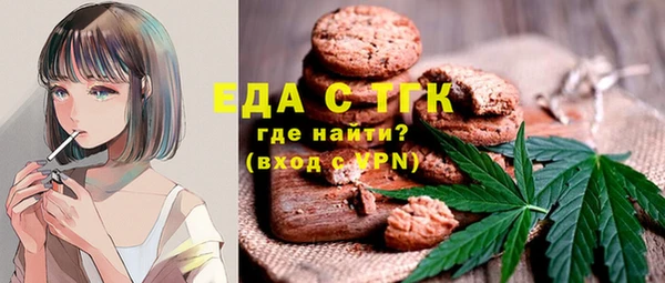 меф Иннополис