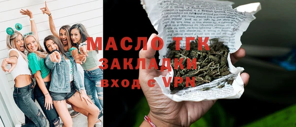 MESCALINE Инта