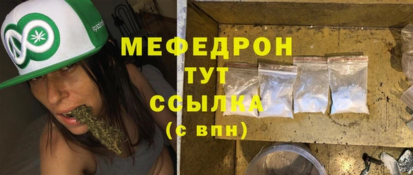меф Иннополис