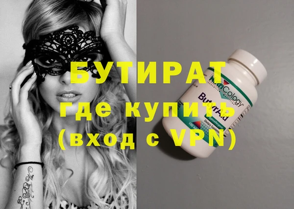 меф Иннополис