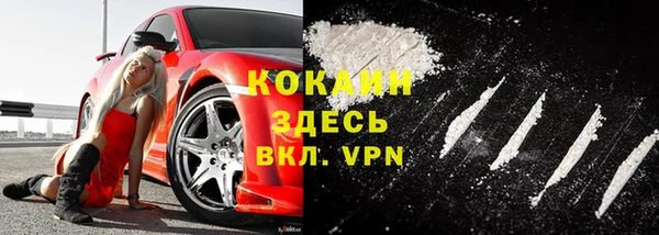 MESCALINE Инта