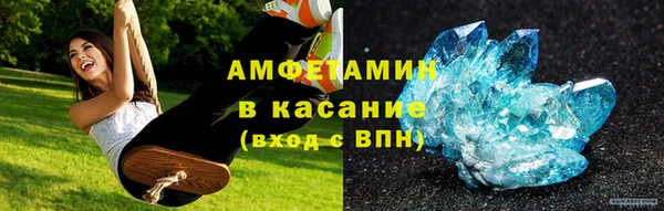 MDMA Инсар