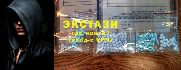 MDMA Инсар