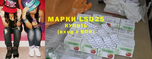 MDMA Инсар