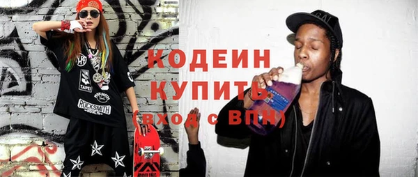 MESCALINE Инта