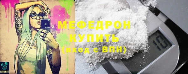 MDMA Инсар