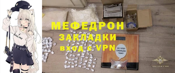 MESCALINE Инта