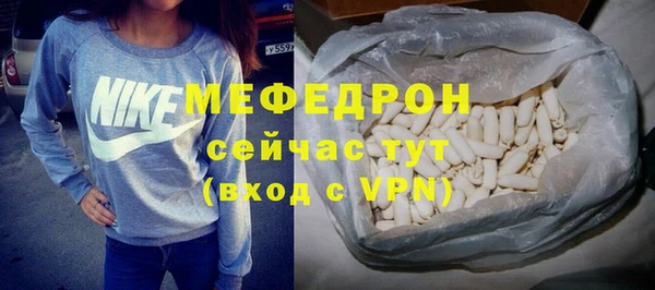 MESCALINE Инта
