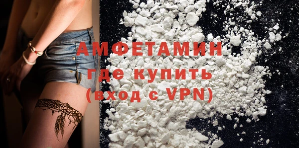 MDMA Инсар