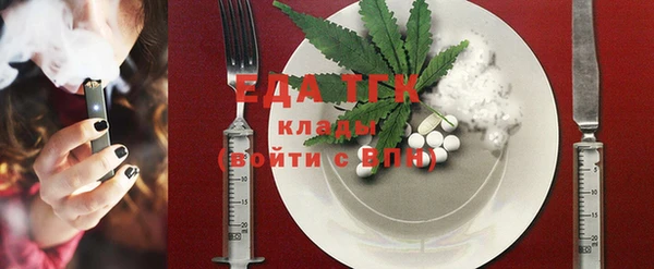 меф Иннополис