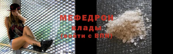 MESCALINE Инта
