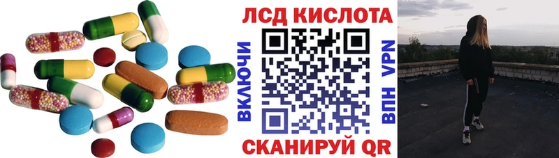 LSD-25 экстази ecstasy  Купить закладки  Кирово-Чепецк 