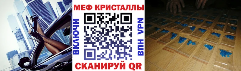 Купить закладки  Кирово-Чепецк  МЯУ-МЯУ мяу мяу 