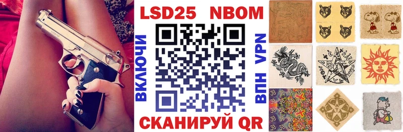 Наркотические марки 1500мкг  Купить где  Кирово-Чепецк 